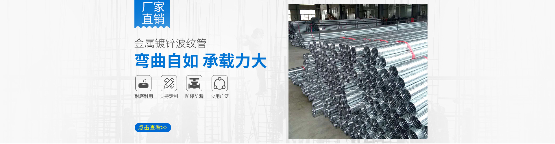 山東向陽(yáng)電子科技有限公司 