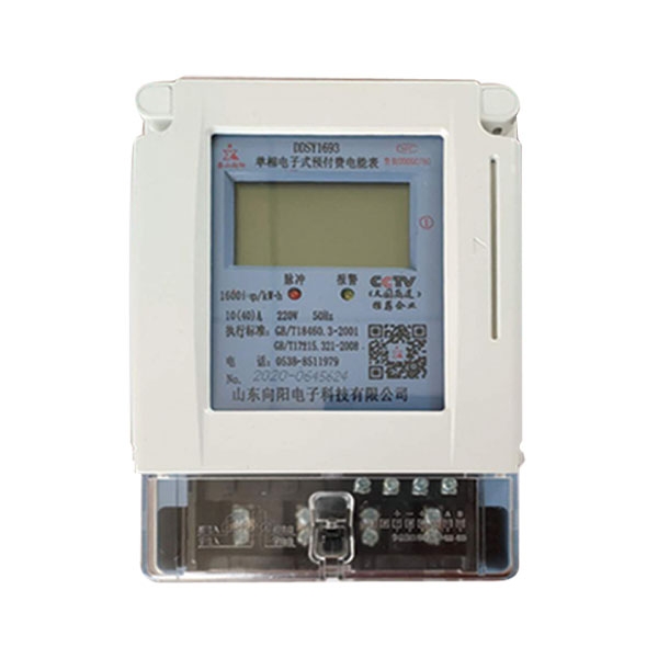 ddsy1693預(yù)付費單相電能表(485遠(yuǎn)傳控制型)